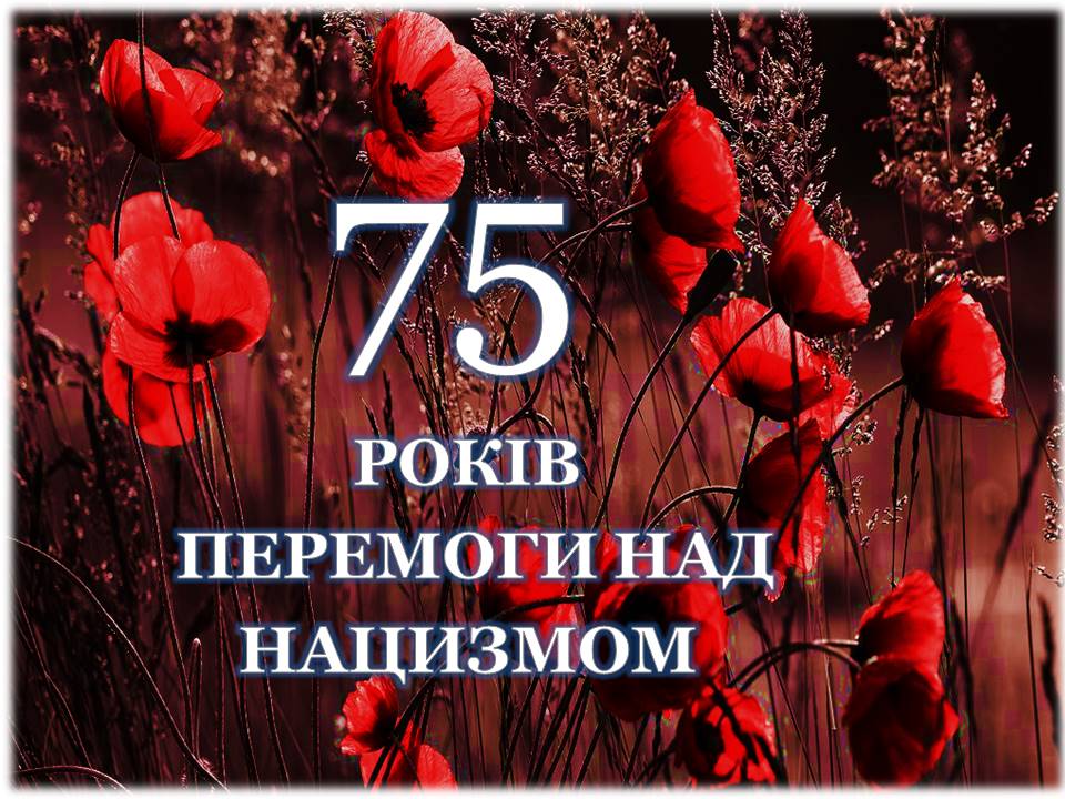 Втрати урср під час війни Втрати урср під час війни