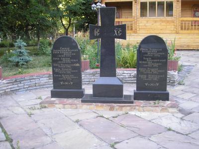 Федорівський монастир. Меморіал Княжі могили