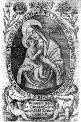 Л. Тарасевич. Ікона Жировицької Богородиці. 1682