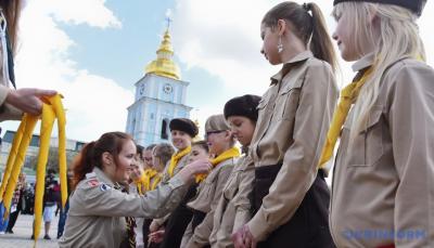 Урочиста церемонія Дня присяги пластунів у Києві