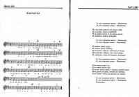 <p>Камчатка</p>