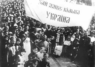 Українська маніфестація, літо 1917 року
